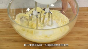 《Tinrry+》酥到掉渣的黄油曲奇
