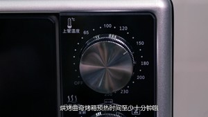 《Tinrry+》酥到掉渣的黄油曲奇