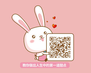 《Tinrry+》酥到掉渣的黄油曲奇