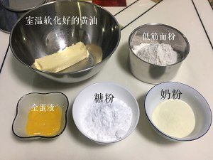 好吃到炸裂的港式菠萝包（附带制作酥皮的小视频）
